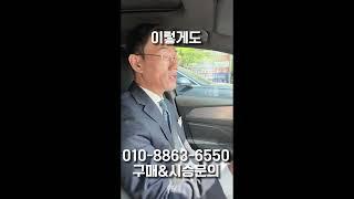푸조 차량 몰아보기 영상