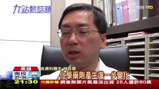 【TVBS】光療美甲正夯　當心過敏導致甲床剝離潰爛