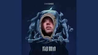 @Cairokeeofficial  - Basrah w Atooh (Joe Ethan Remix)