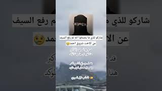 لماذا تم رفع السيف عن الاخت شروق احمد #اليمن #explore الشاعر خليل السوري #إب