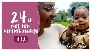 24U DIENST MET EEN VERLOSKUNDIGE | #12 | Mama | Haarroutine | Achterwacht | Thuisbevalling | Bad