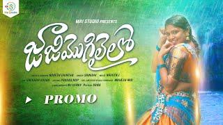 Jaaji Mogulailo Folk Song Promo  @Srinidhi || Mounika Nayak || Naveen J @MaiStudio 2022