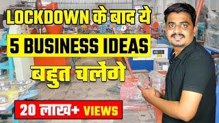 Best Business Ideas | New Business Ideas 2023 | Low Investment Business Ideas