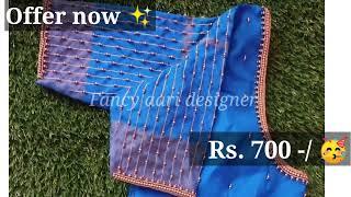 aari work blouse designs | aari work blouse | aari blouses