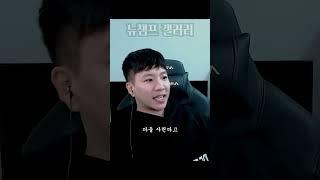 쇼미11 재미없는 이유
