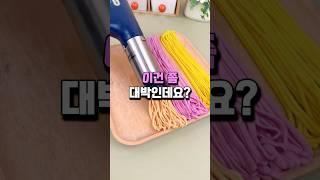 면 좋아하는 사람들 다모여