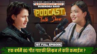 सिम्रन परियारका दुःख सुखका भोगाइहरू Simran Pariyar | Surendra Suad B. Star Podcast - EP-1 Talk Show