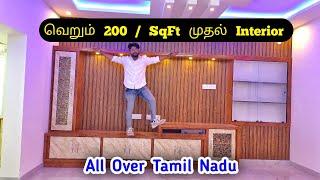 நம்ப முடியாத விலையில் Cheapest Interior Design Tamil | Home Decor | PVC Modular Kitchen | Namma MKG