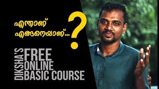 DIKSHA FREE BASIC COURSE FOR UGC NTA NET | FREE ONLINE BASIC COURSE PAPER 1 | EPISODE 1