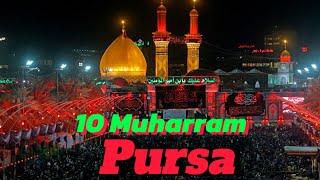 10 muharram karbala pursa|Imam Hussain A.S vlog|karbala vlog #viral#karbala #kazmibrothers110 #rajab