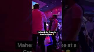 Mahesh Dalle in Canada Club  #canada #funnyshorts #funny #trending #trendingshorts #ytshorts