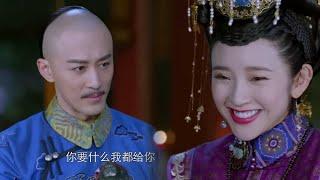 大結局！女主登上獨寵巔峰，地位比皇后還要尊貴  Chinese Television Dramas | 林峯 唐藝昕