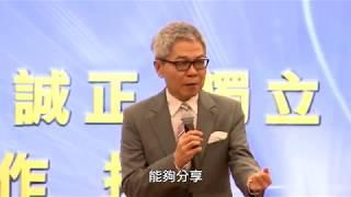 【成功故事】FAA65皇冠大使_傅後堅