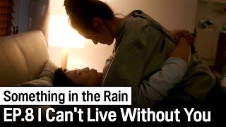 (ENG SUB) I Really Thought I'd Go Crazy | Something in the Rain Ep.8