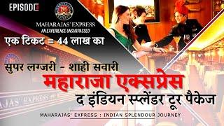 Maharajas Express : Indian Splendour Journey | IRCTC Maharaja Express Train | CheckInNews