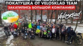 Покатушка от Velosklad Team/RWB | Навели суеты