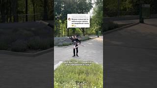 Простая идея для свадебного танца #обучениетанцам #свадебныйтанец #танцыонлайн #танцы #танец #dance