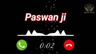 VIP bewafa ringtone || shayari ringtone || name ringtone ||Paswan ji ringtone ||VIP Ringtone mharang