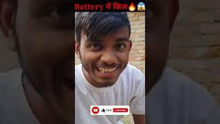 Battery मे किल | AK technical amrit | #shorts #experiment Galaxy J2,J3,J4,J5,J6,J7