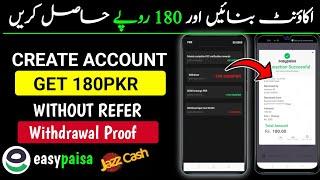 Congratulations create account and Get Rs.180 without refer Eraning | New online eraning application