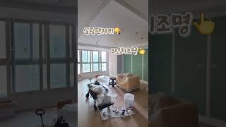 시청sk뷰Apt 거실도배&조명&실링팬시공으로 가성비 분위기바꾸기 추천드려요