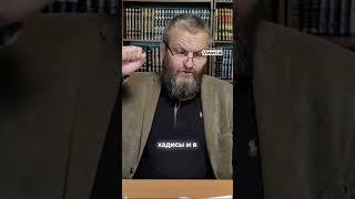 Как имам Бухари создавал сборник достоверных хадисов