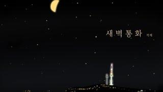 [Playlist] 겨울 감성 인디 ️ 포근하고 잔잔한 인디 음악 모음 l 최유리, 적재, 백아, 한올, 허회경, 한동근, 신용재