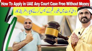  How to do a case in Court in Dubai without money,How to do a civil case in Court in Dubai without