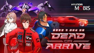 Hyundai Mobis original  [DEAD OR ARRIVE]