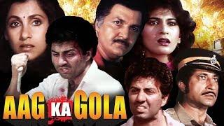 Hindi Action Movie | Aag Ka Gola | Showreel | आग का गोला | Sunny Deol | Dimple Kapadia