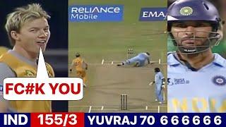 india Vs Australia 2007 | when Brett Lee Messed with YURAJ then YUVRAJ gave epic Reply 