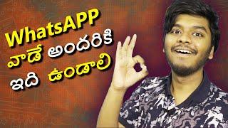 Every WhatsApp User Need This | Sai Nithin