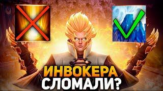 МЕРИ ДЕЙ - ЭКЗОРТ ИНВОКЕРА ПОФИКСИЛИ? Разбор Патча 7.38B! MARY DAY TOP 1 INVOKER