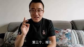 听大同小伙说大同方言，看看你能听懂多少？