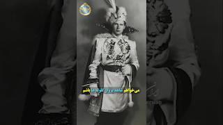 ضایع کردن خلخالی توسط سپهبد نادر جهانبانی... #پهلوی #تاریخ #شاهنشاه