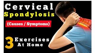 Best 3 Exercises for Stop Cervical Pain, Neck Pain, Neck Stiffness..