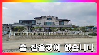 진천 전원주택 매매 / 누구나 반할만한 시원시원한 전원주택 / 진천군 초평면 청주도심 가까운 2층전원주택매매 #진천전원주택매매 #청주전원주택매매 #충북진천주택