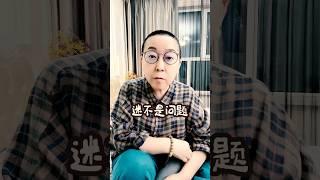 “迷”不是问题：自迷自醒、自娱自乐#心灵瑜伽#自明星淬炼计划