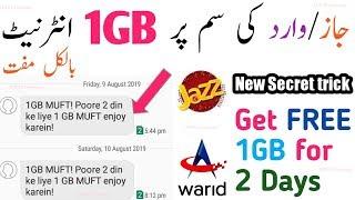 Today Get FREE 1GB data on Jazz-warid Sim|New Secret trick for Jazz/Warid Users|FREE internet 2019