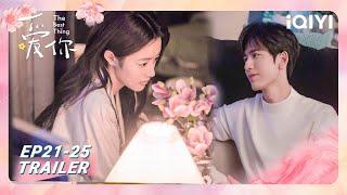  Parents Meet-Up! He Suyue & Shen Xifan’s Families Finally Gather| 爱你 The Best Thing | iQIYI青春剧场