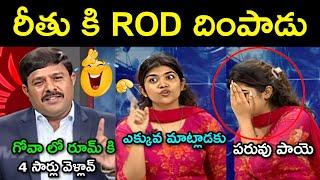 rithu chowdary interview troll  | rithu chowdary land scam | rithu chowdary case | telugu trolls