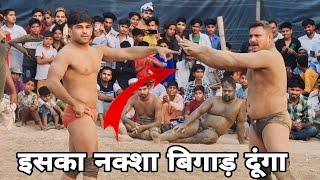 जावेद गनी ने बिगाड़ दिया इसका नक्शा / Javed Gani pahalvan new Kushti