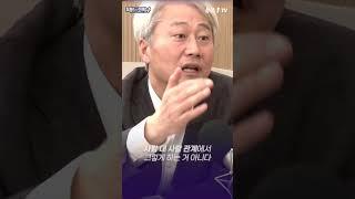 尹, 한동훈을 '비서'로 생각했나…사진도 위압적 [팩트앤뷰]