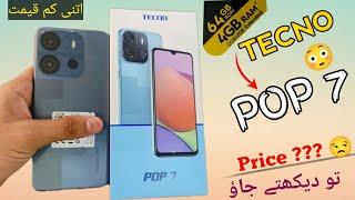 Tecno pop 7 unboxing | 4GB 64GB Memory | best budget phone__BilalMobiles8