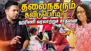 புதிய சாதனையோடு முடிந்த தேர்தல் முடிவுகள் | Election 2024 | Rj Chandru Report