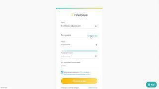 Регистрация на криптобирже CoinEx