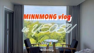 VLOG : 사촌 동생과 함께한 2박 3일 여수 여행 Day-3  ( ENTP 의 여행, 다아크 리조트, 카페 피읖, 바다 김밥, 갓버터도나스, 카페 종화동다방 )