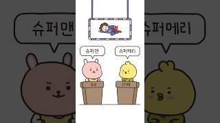 엄마의 언어 vs 아기의 언어