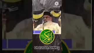 Hazrat Abu Bakar R.a  By Dr Israr Ahmad#shorts