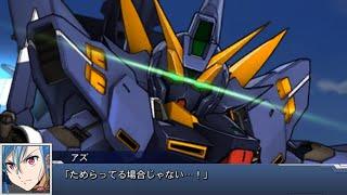 Super Robot Taisen DD ~Huckebein 30th SSR: Double Graviton Rifle (H30th)~